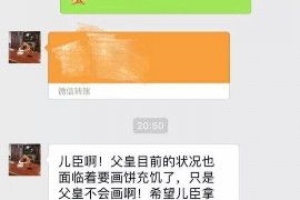 跟客户讨要债款的说话技巧